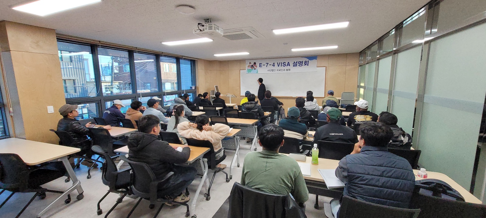 4월 E-7-4 비자설명회