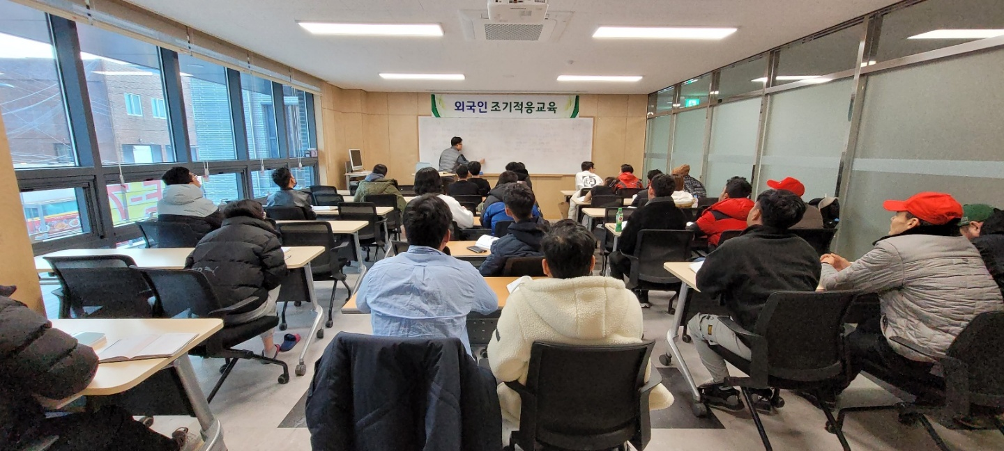 3월 외국인 조기적응교육 (3차)