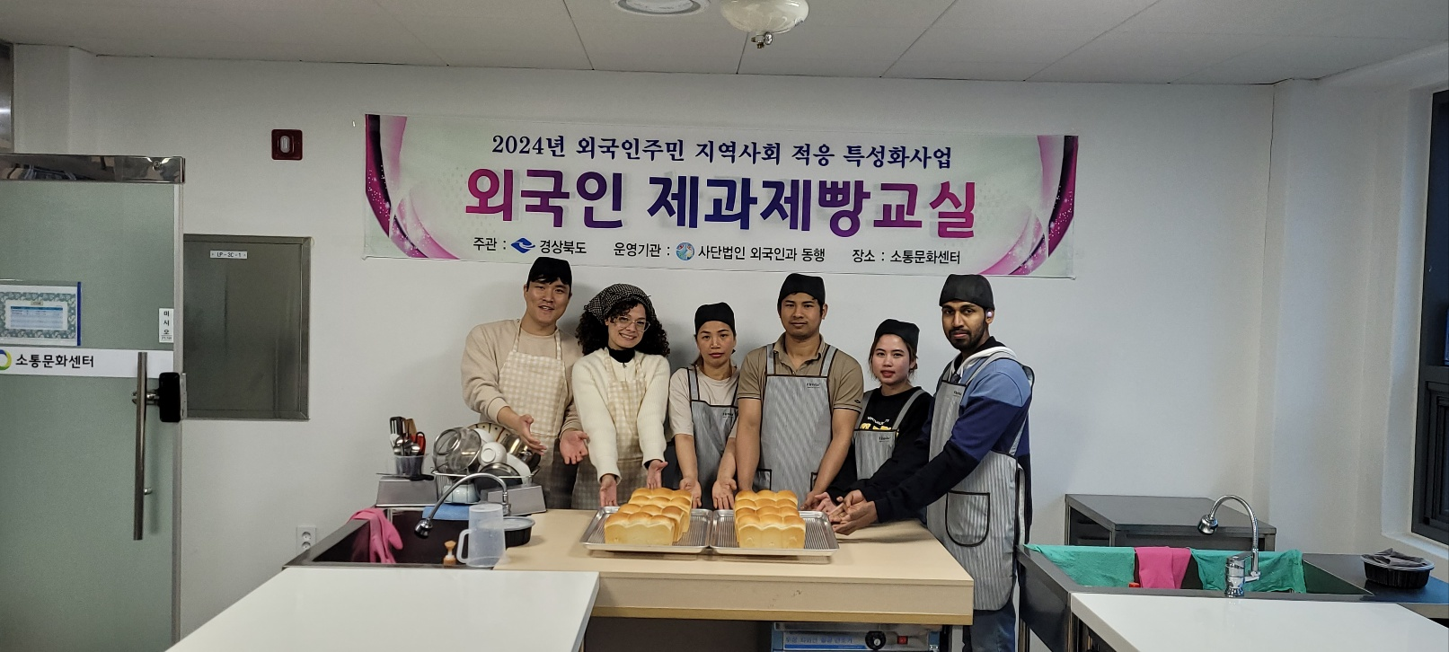11월 제과제빵