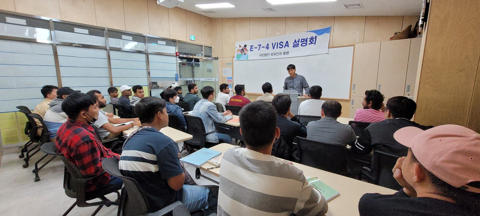 10월 E-7 비자 설명회