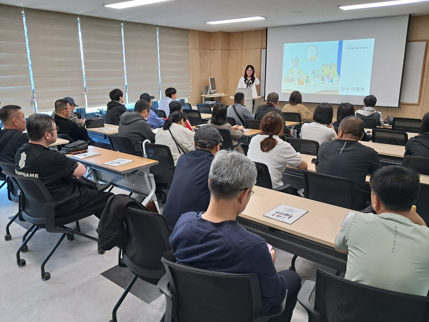 중국동포 조기적응 교육