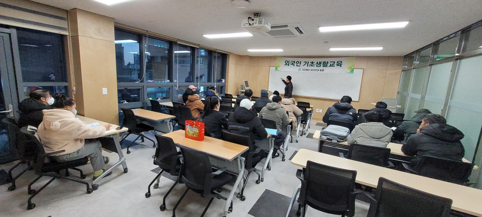 2차 기초생활교육