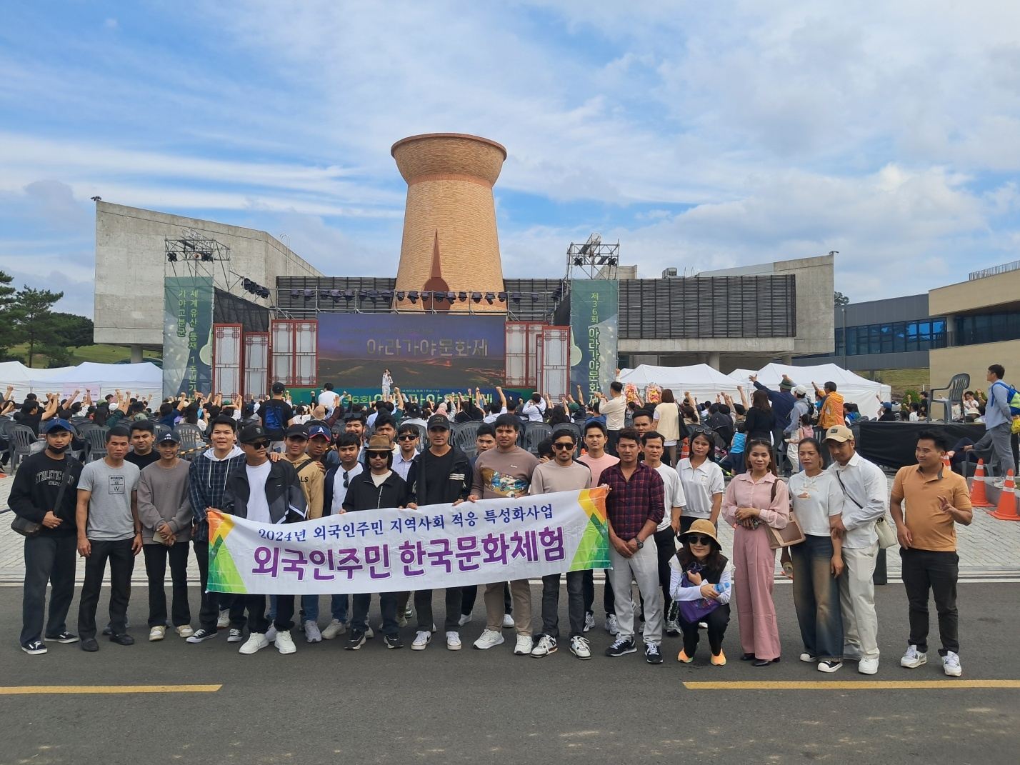 10월 한국문화 체험관광