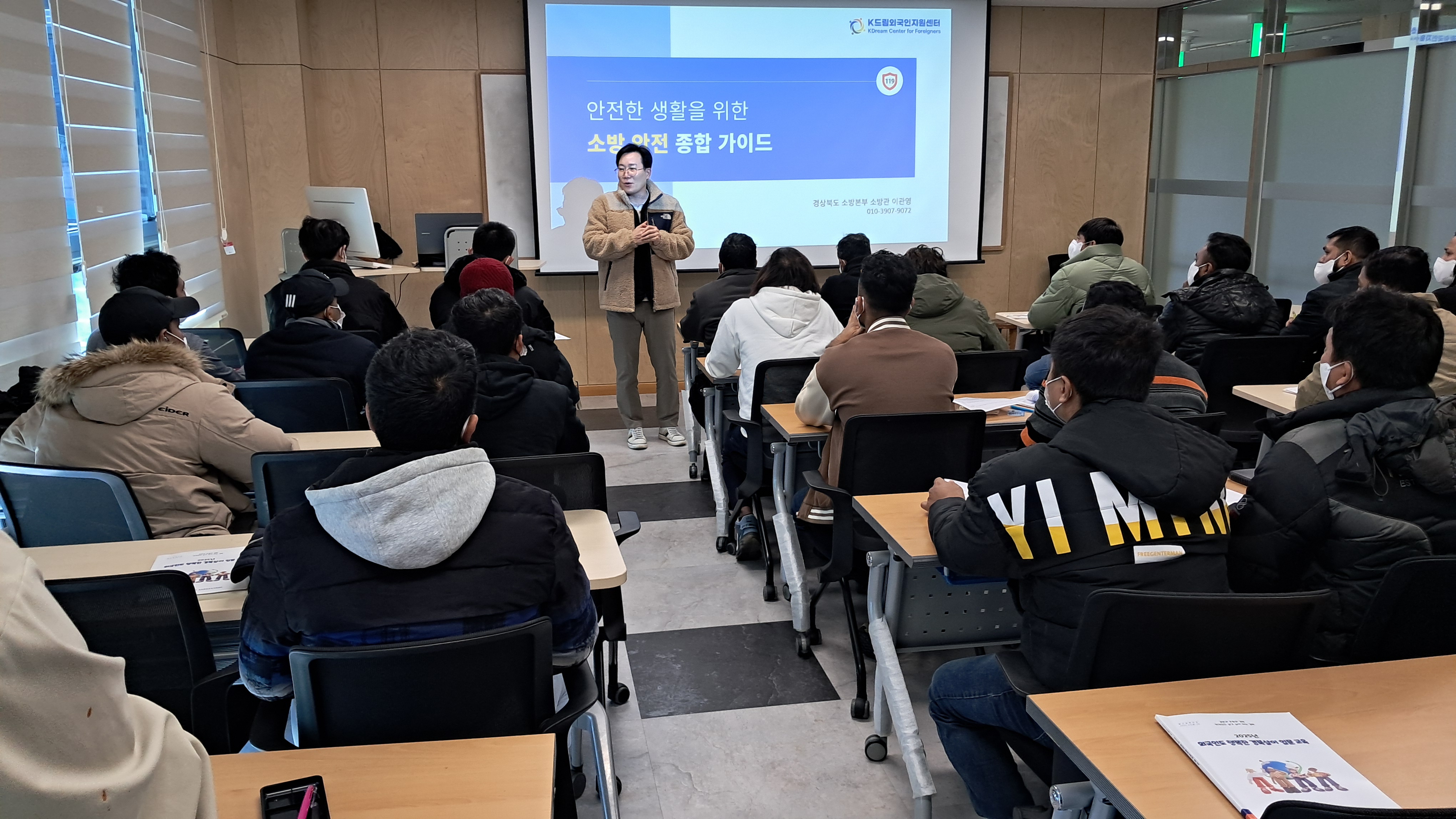 11월 지역특화형비자 교육