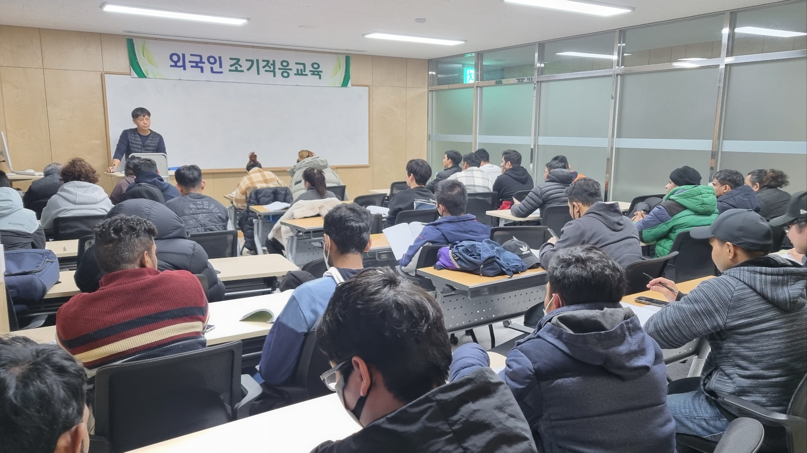 제 2회 외국인 조기적응교육