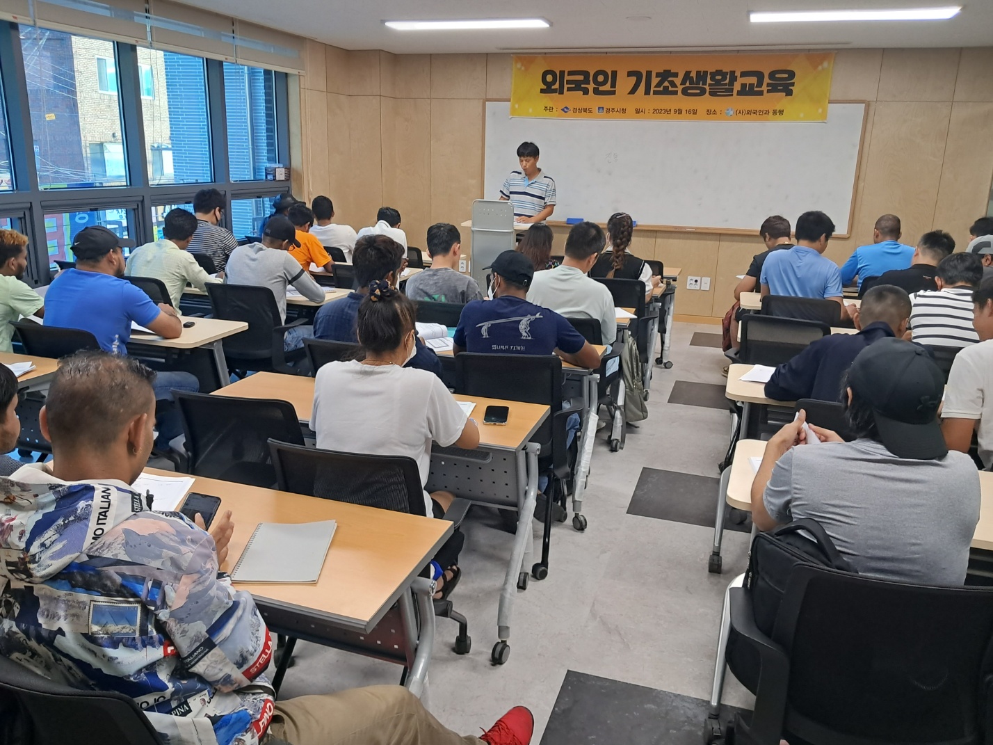 8차 외국인 기초생활교육