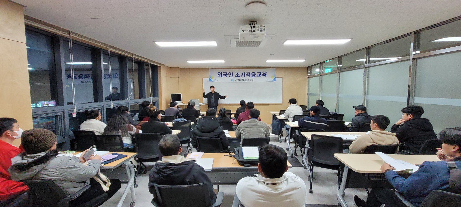 11월 외국인 조기적응교육
