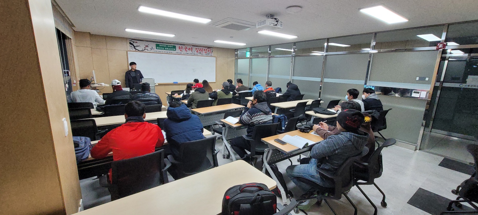 한국어 길리잡이 수업