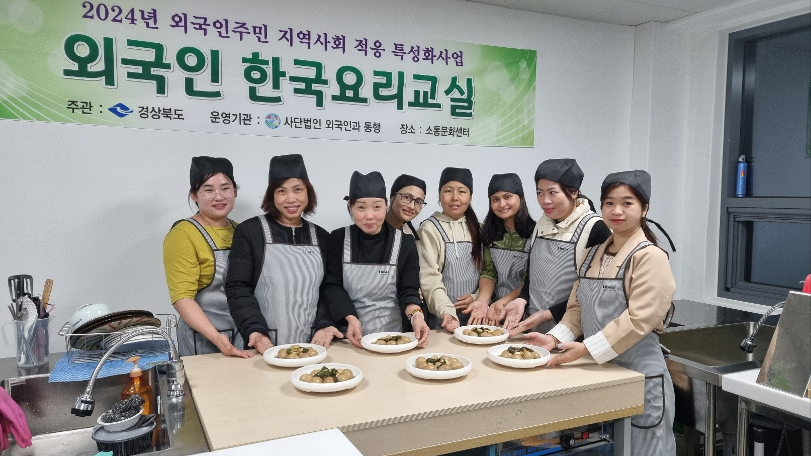 2차 한국요리