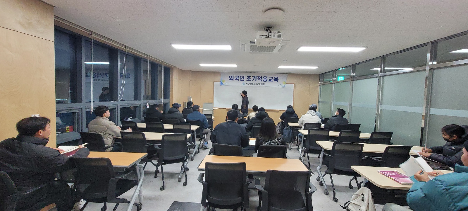 12월 외국인 조기적응교육