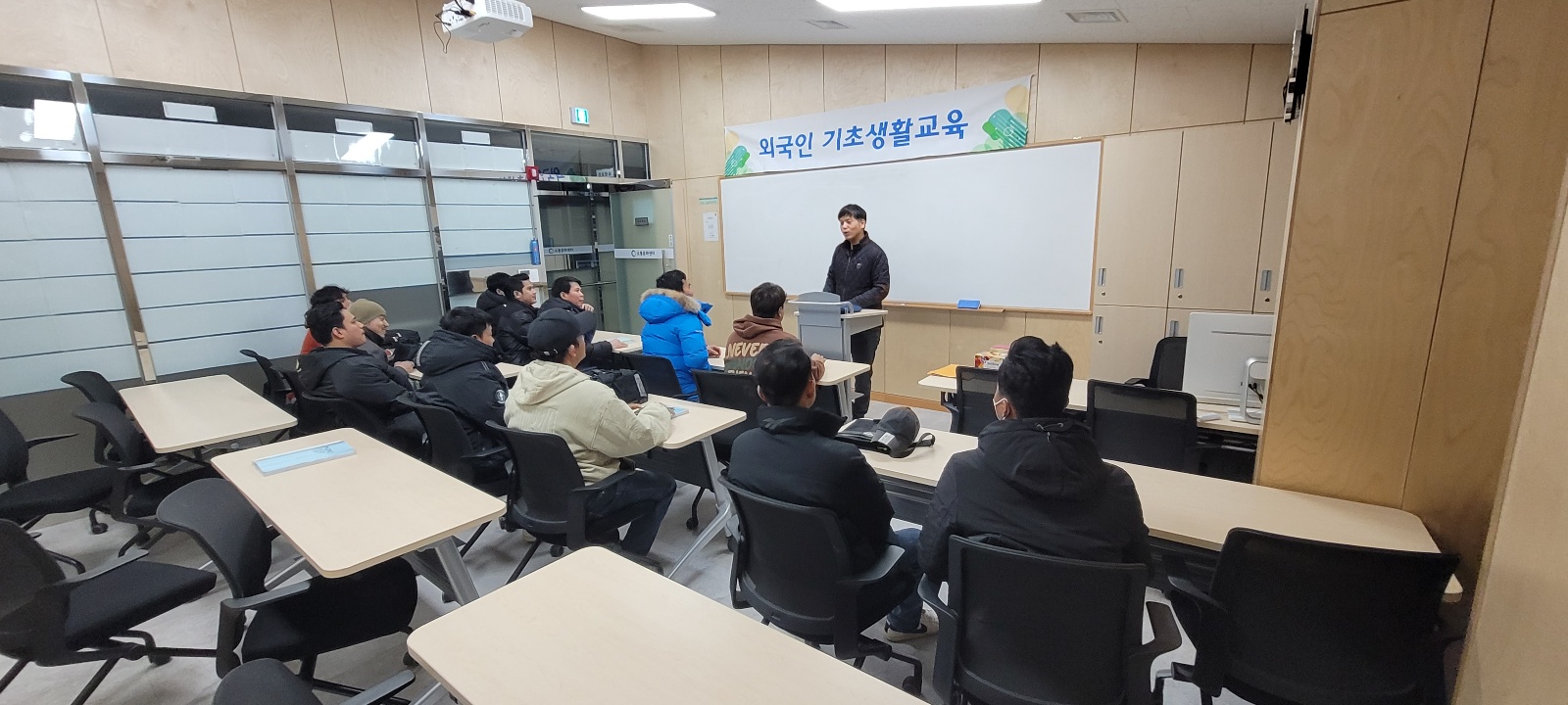 제 1차 외국인 기초생활교육