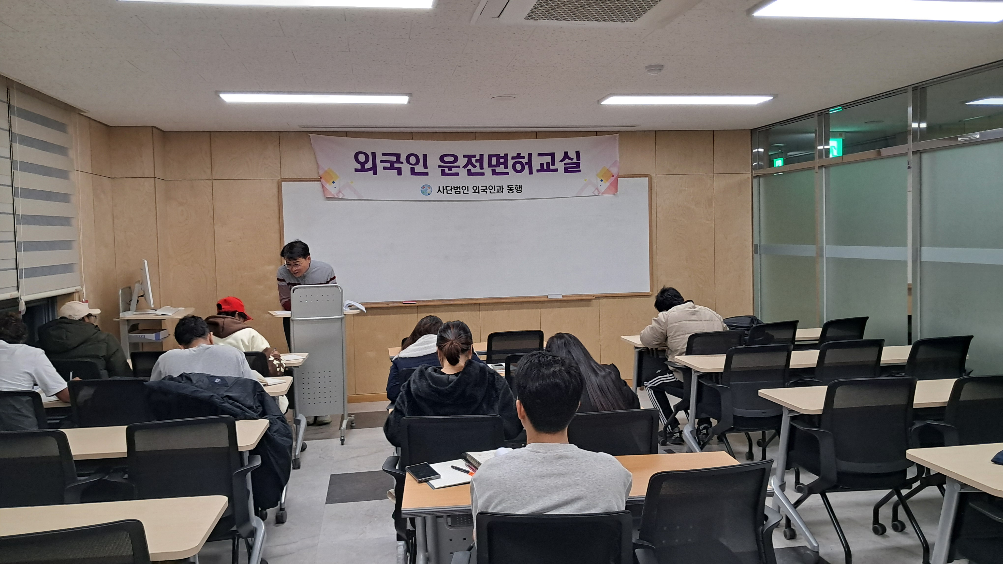 2026년 2월 운전면허교실