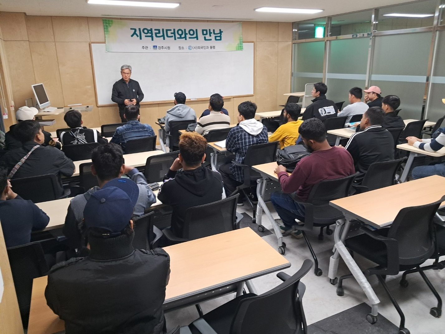 10월 지역리더와의 만남