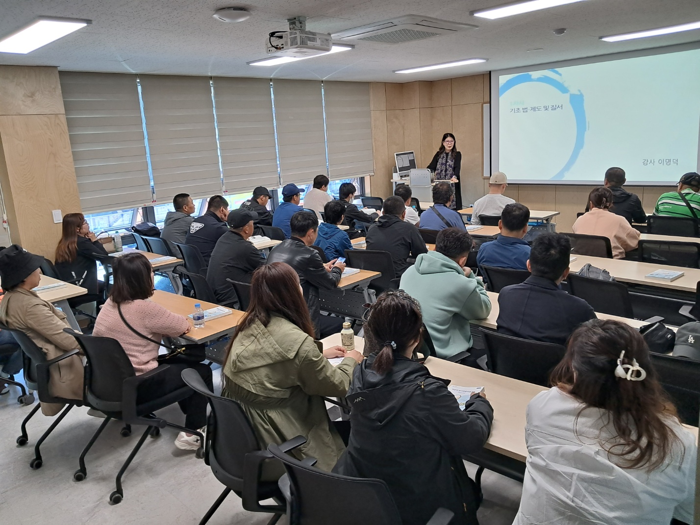 5차 중국 동포 조기적응프로그램