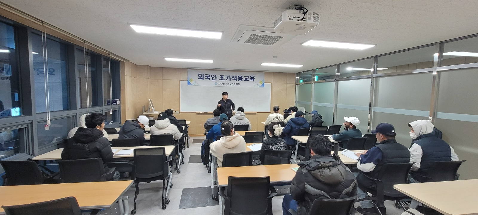 3월 조기적응교육