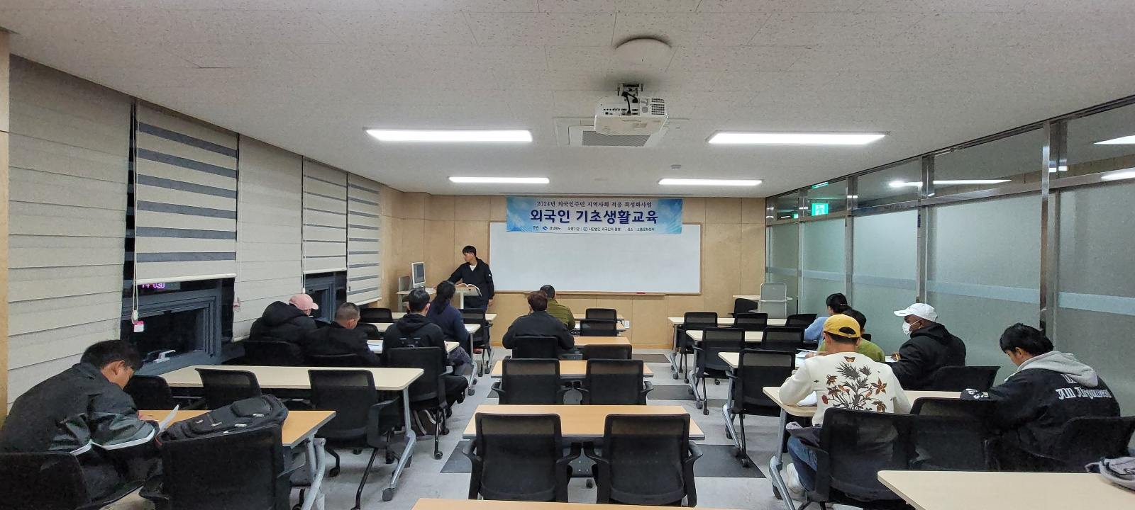 11월 기초생활교육