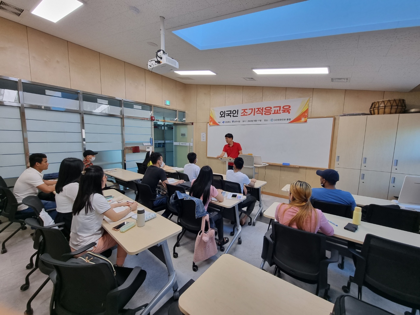 제 5차 외국인 조기적응교육