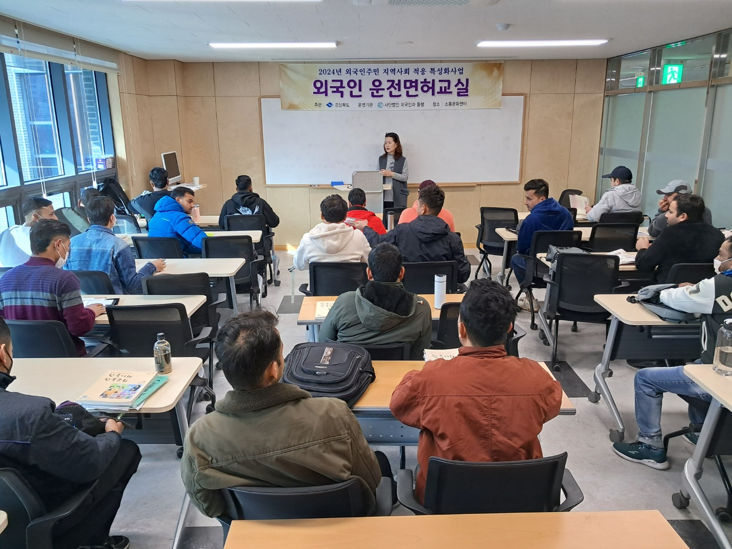 3월 외국인 운전면허교실 (3차)