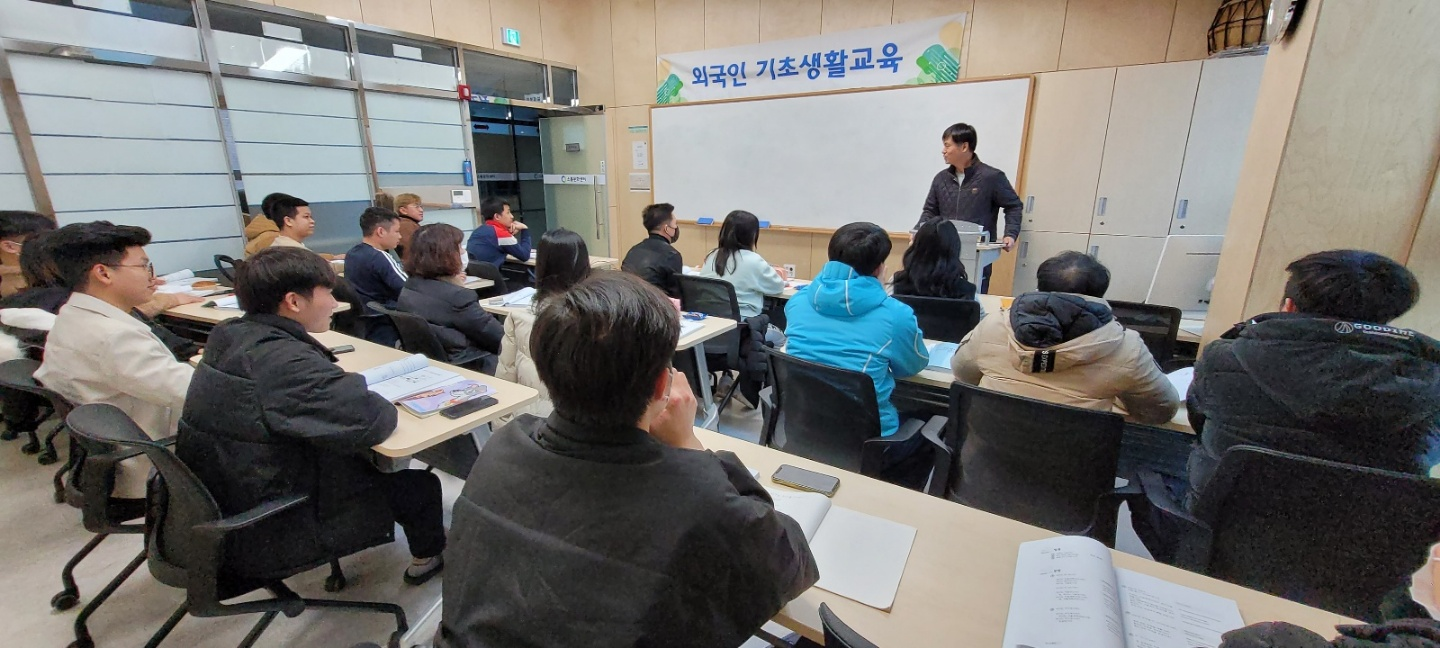 3월 3차 외국인 기초생활교육