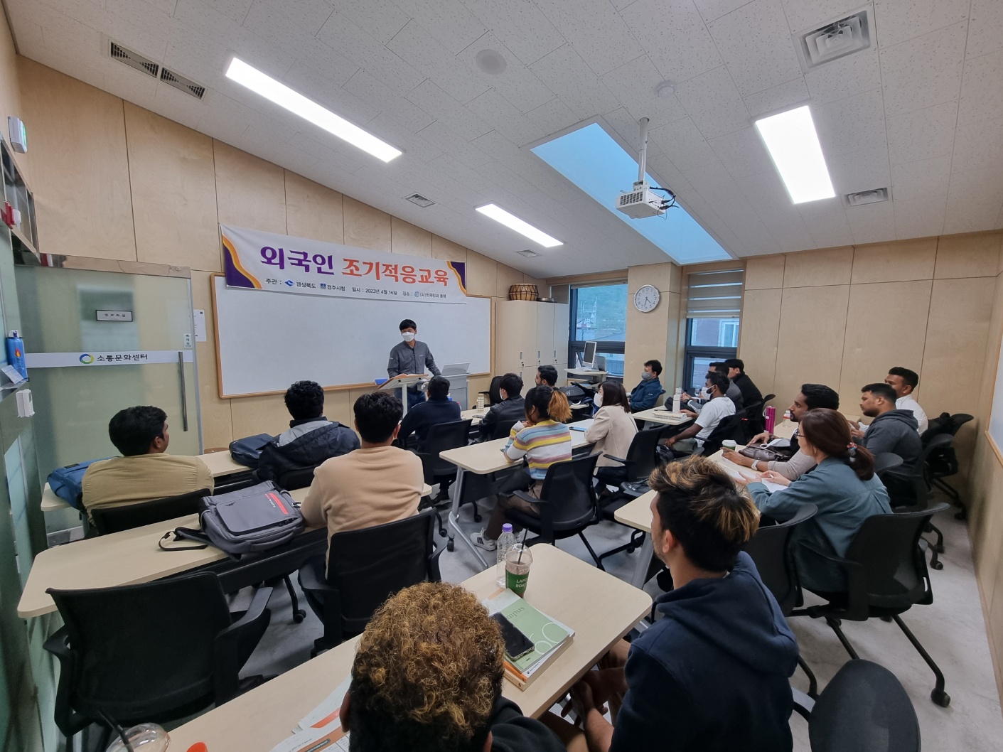 □3차 조기적응교육(4/16일)