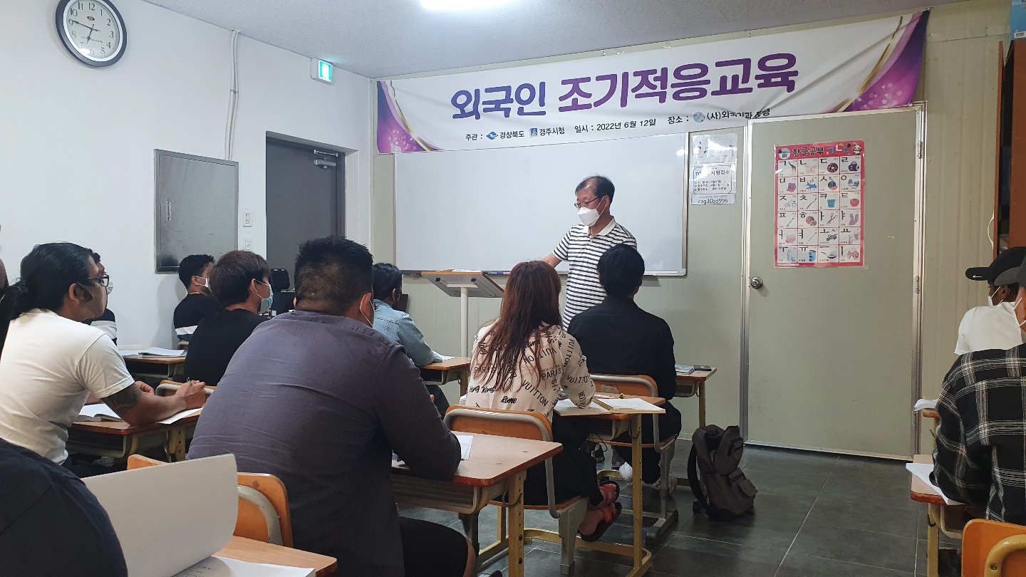 제5차 조기적응교육