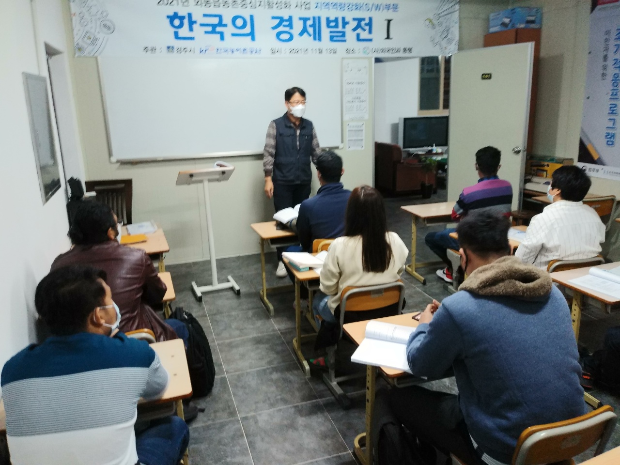 한국 경제발전1