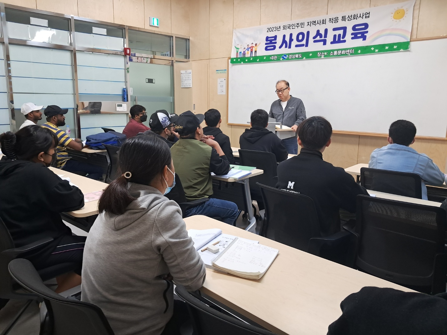 봉사의식교육사진
